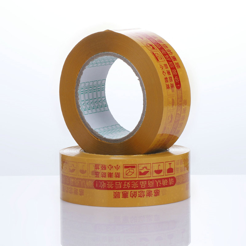 Free specimen Factory sarcina brunneis Custom signantes tenaces Bopp Tape Cum Company Logo