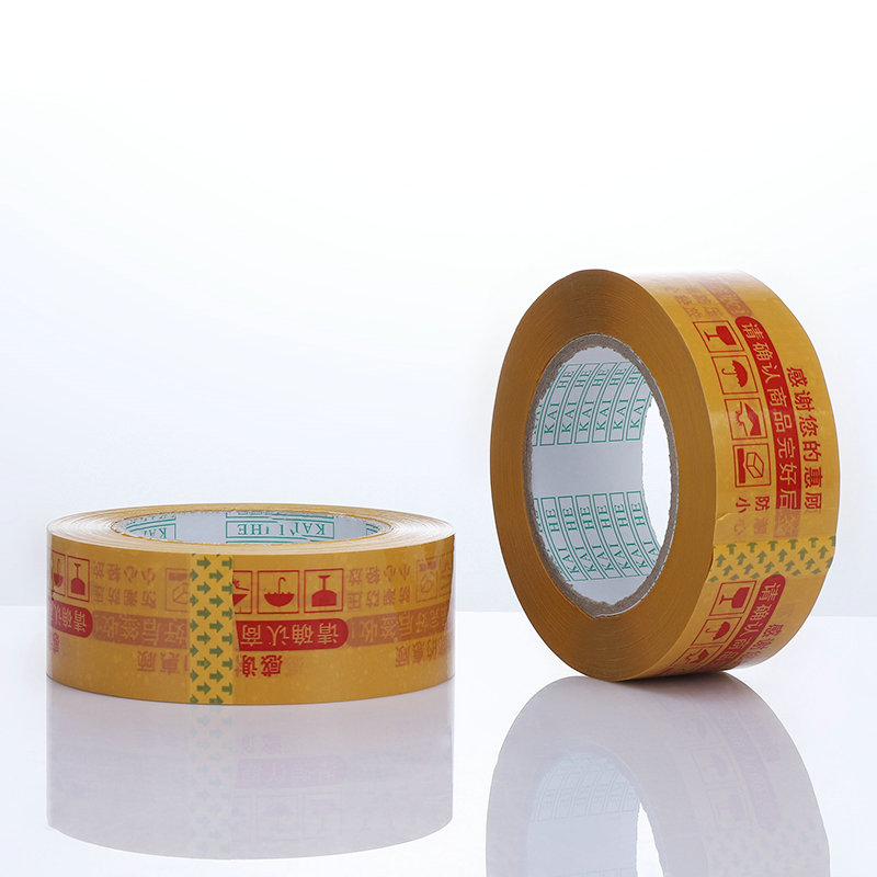 Free specimen Factory sarcina brunneis Custom signantes tenaces Bopp Tape Cum Company Logo