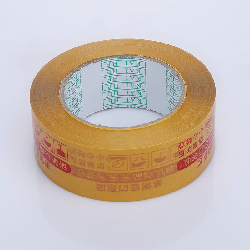 Free specimen Factory sarcina brunneis Custom signantes tenaces Bopp Tape Cum Company Logo